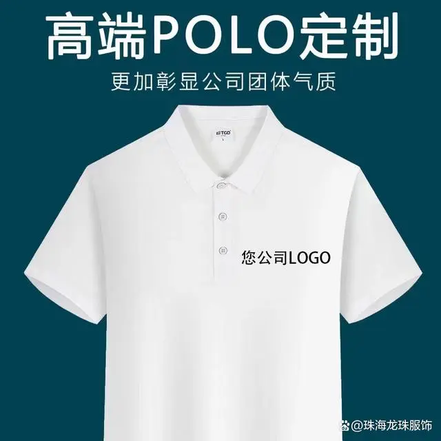 工作服定制可以印繡logo嗎