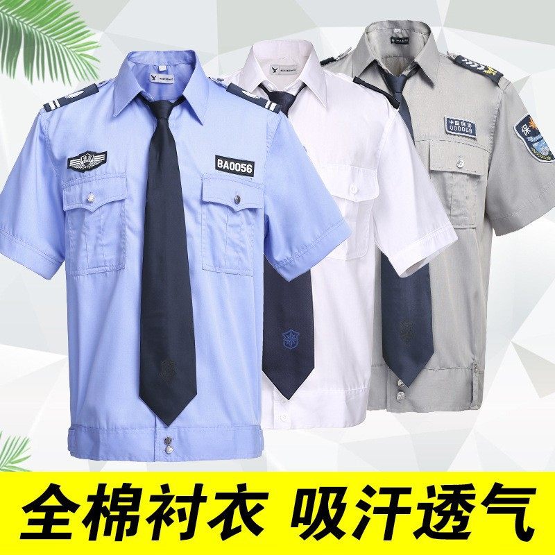 保安服春秋套裝含棉衣服