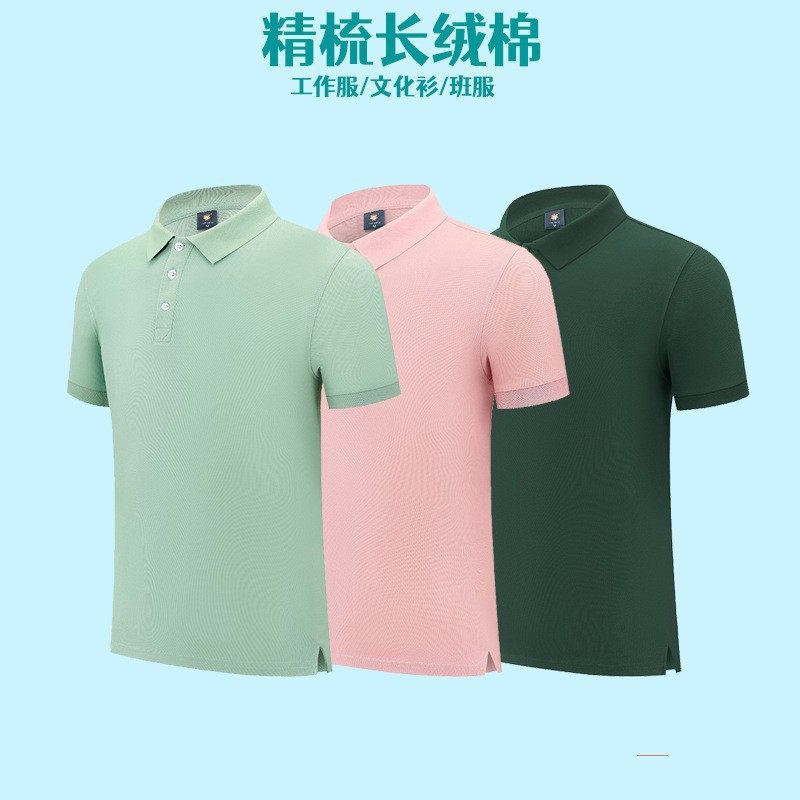 新款長(cháng)絨棉polo衫工